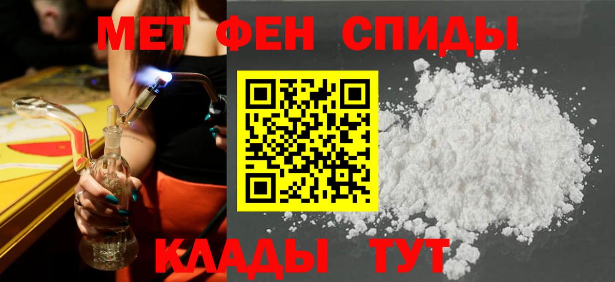 Амфетамин 98%  Амфетамин  Amphetamine  Альметьевск  Вход с VPN 