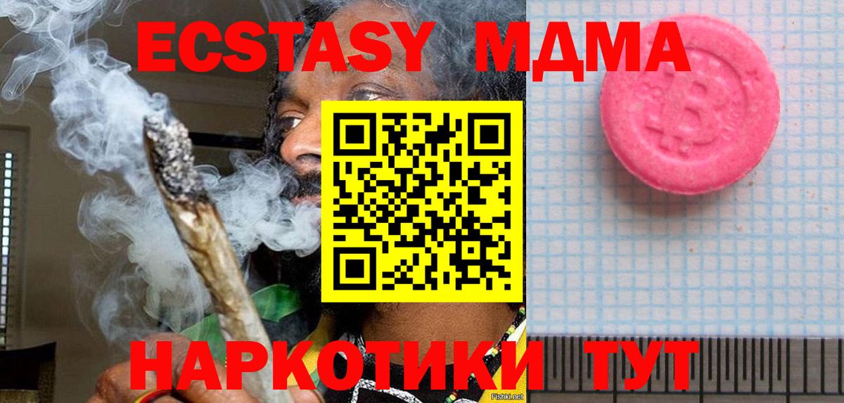 Экстази Дубай Альметьевск