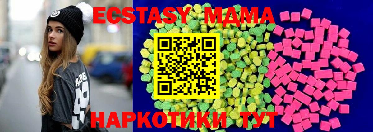 Экстази  Вход с VPN  Альметьевск  ЭКСТАЗИ 250 мг  ЭКСТАЗИ Punisher 