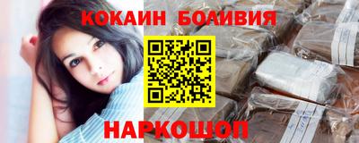 мяу мяу кристалл Ачхой-Мартан