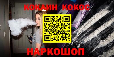 мяу мяу кристалл Ачхой-Мартан