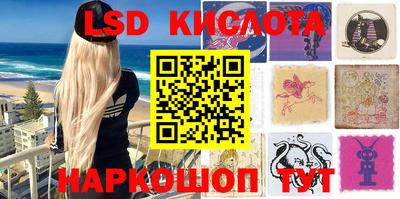 мяу мяу кристалл Ачхой-Мартан