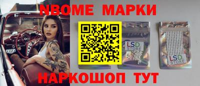 мяу мяу кристалл Ачхой-Мартан