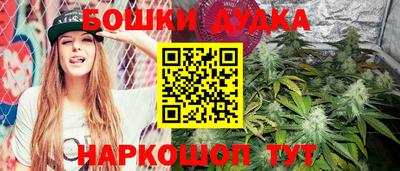 мяу мяу кристалл Ачхой-Мартан