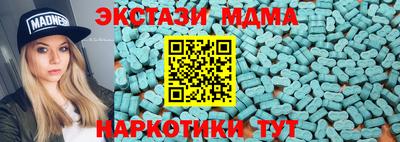 мяу мяу кристалл Ачхой-Мартан