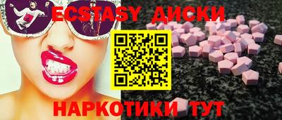 мяу мяу кристалл Ачхой-Мартан