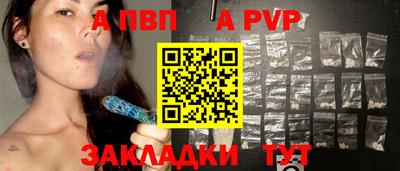 мяу мяу кристалл Ачхой-Мартан