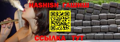 не бодяженный Аша