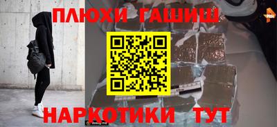 мяу мяу кристалл Ачхой-Мартан