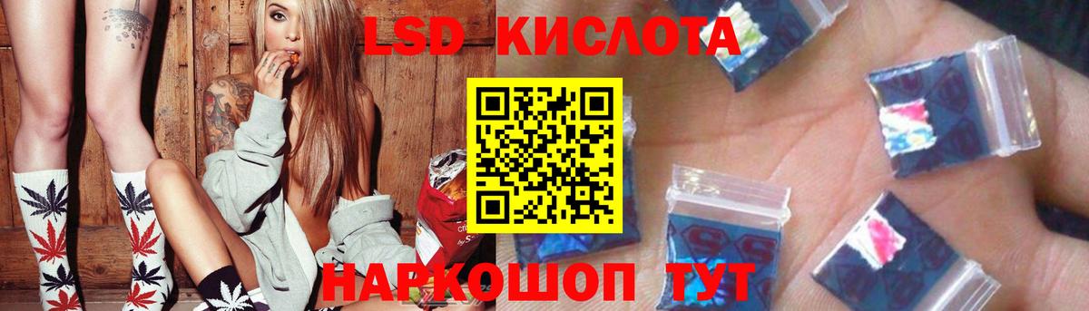 Альметьевск  Лсд 25 экстази ecstasy  Вход с VPN 