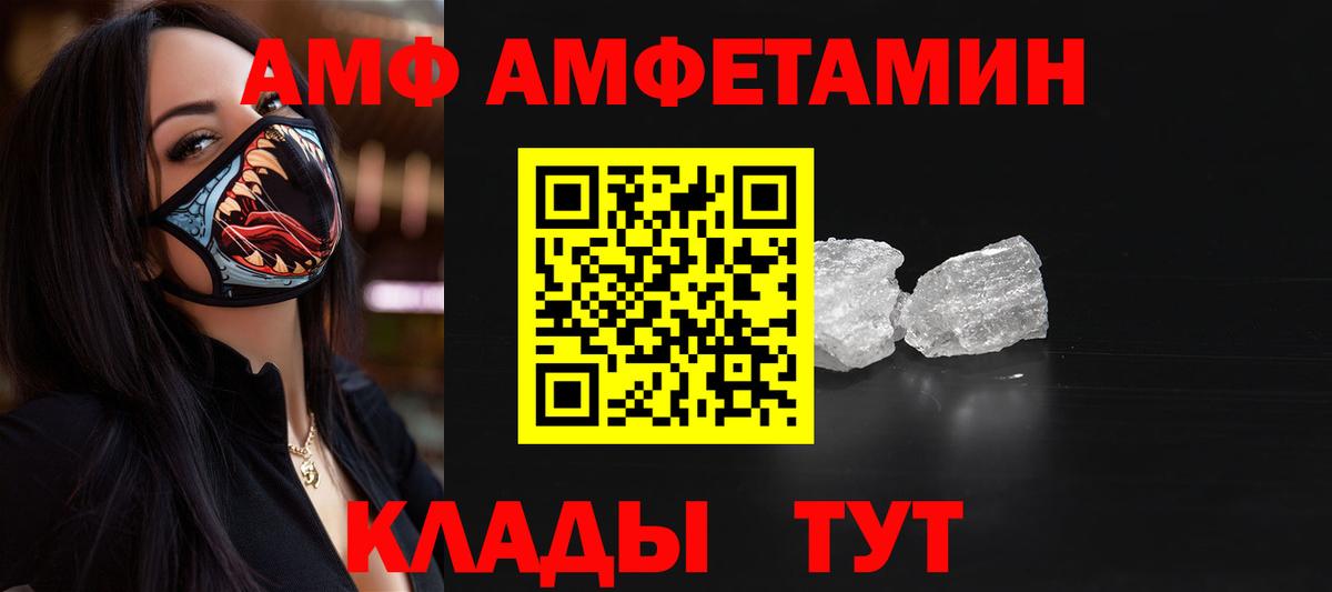 МЕТАМФЕТАМИН мет Альметьевск