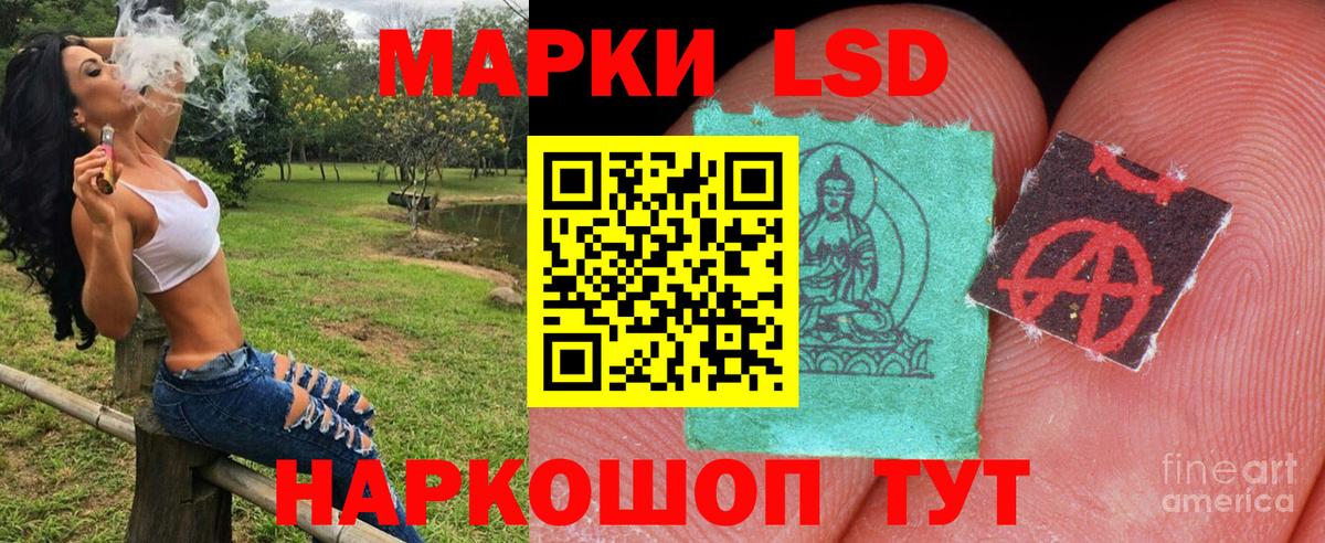 Альметьевск  Марки NBOMe  Вход с VPN  Марки N-bome 1500мкг  Марки N-bome 1500мкг 