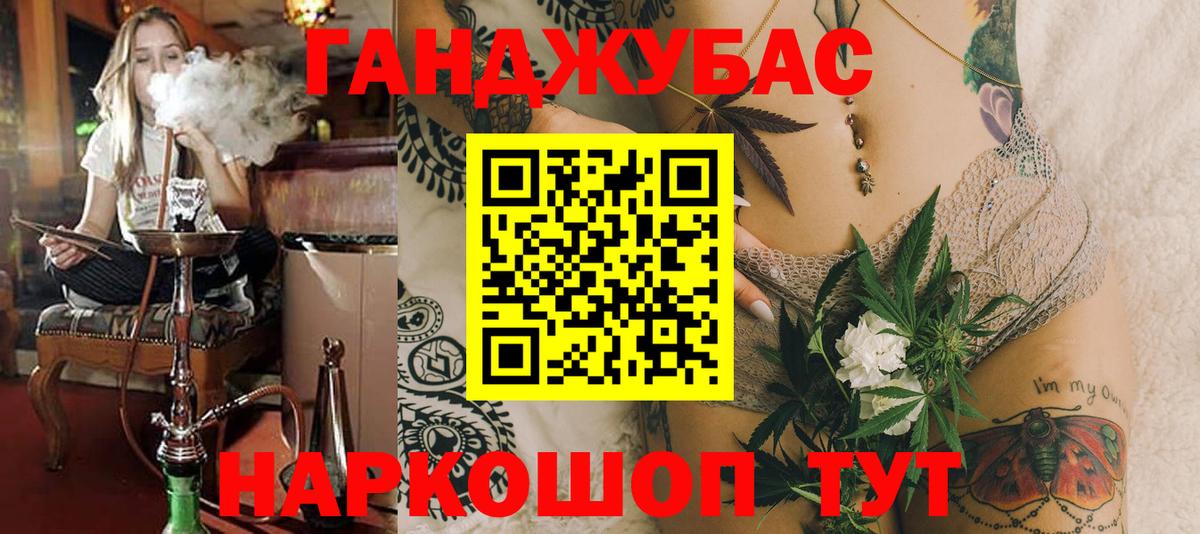 Шишки марихуана MAZAR  Шишки марихуана Ganja  Альметьевск  Конопля планчик  Вход с VPN 